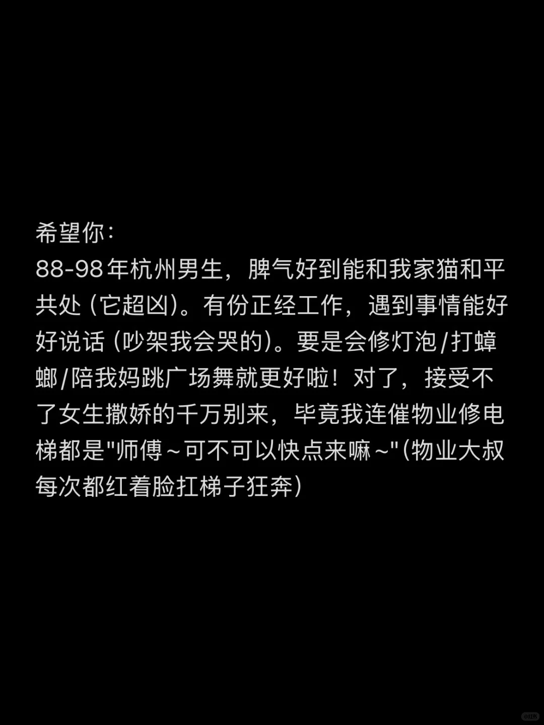 杭州土著 甜甜圈女孩 ，听说这里能找到～