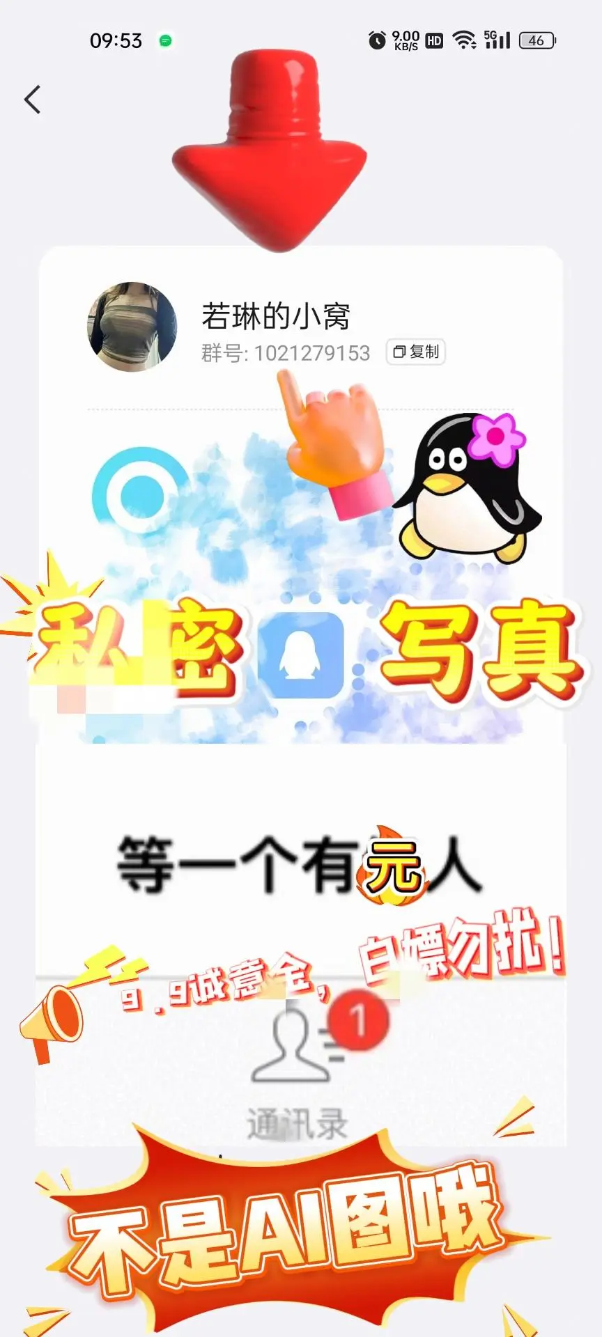 纯欲风YYDS！存