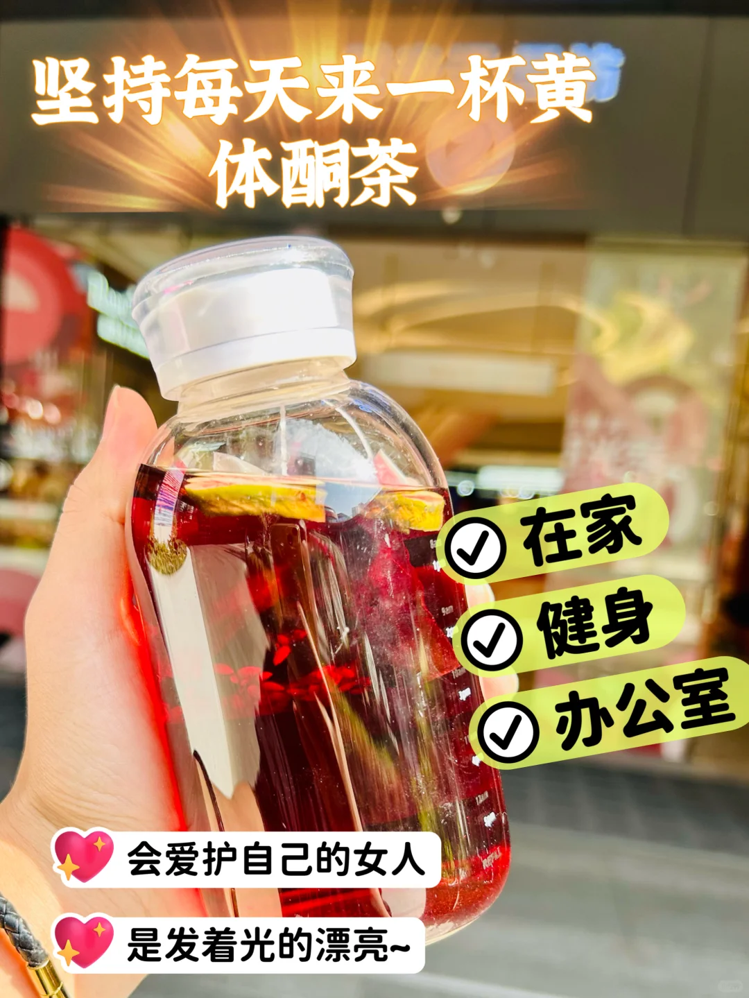 真没夸张‼️姐妹坚持喝它涨咪📈波涛汹涌啊😭