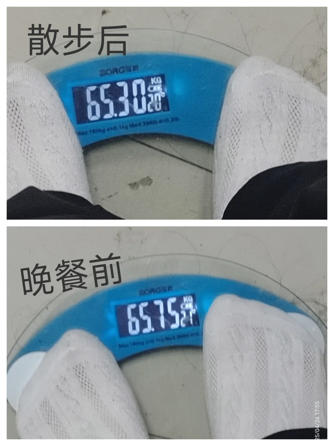 因为脖子，去查胰岛素抵抗，确诊……
