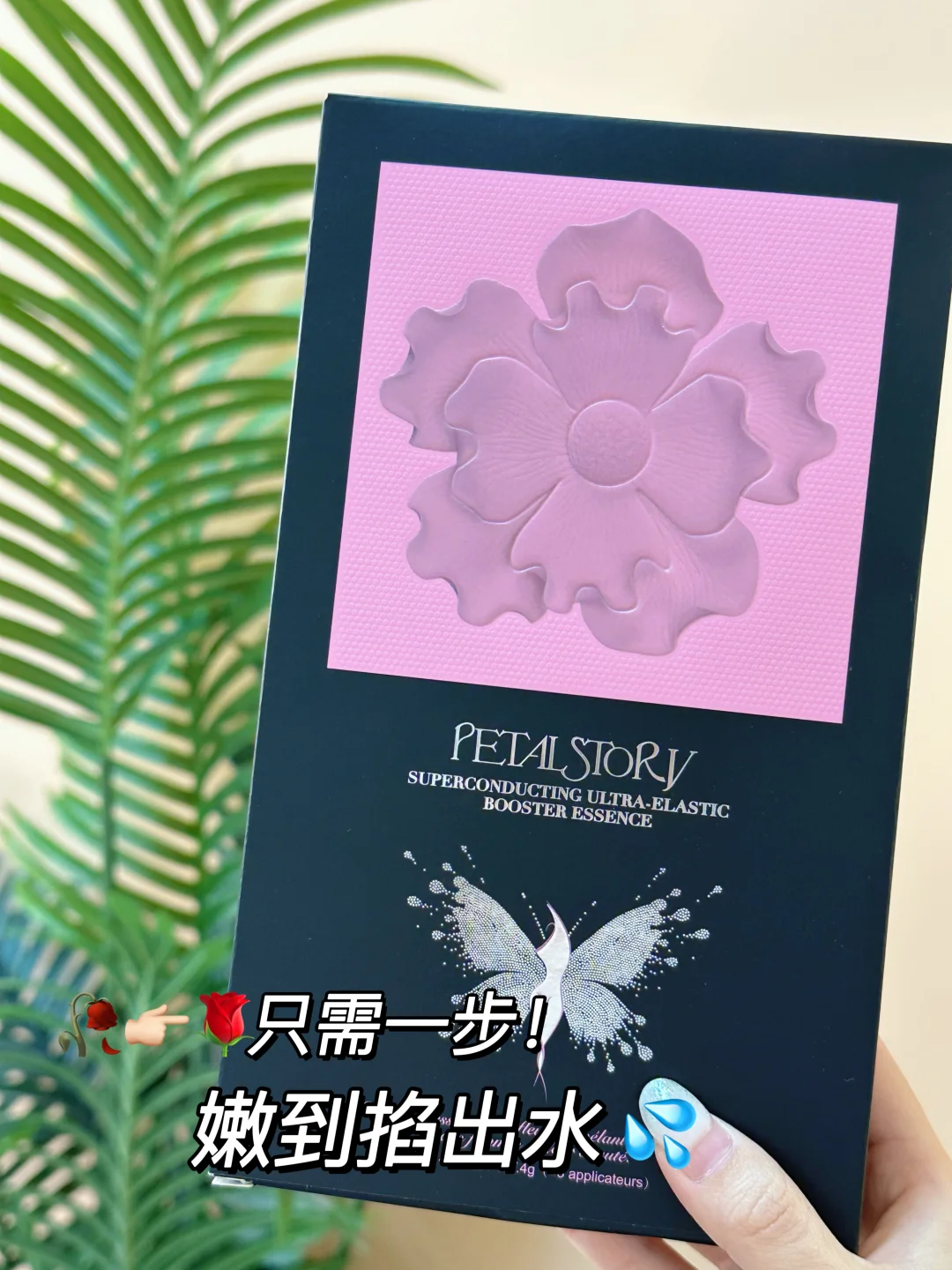 都30+了还不养娇嫩处？那就等着早衰吧！