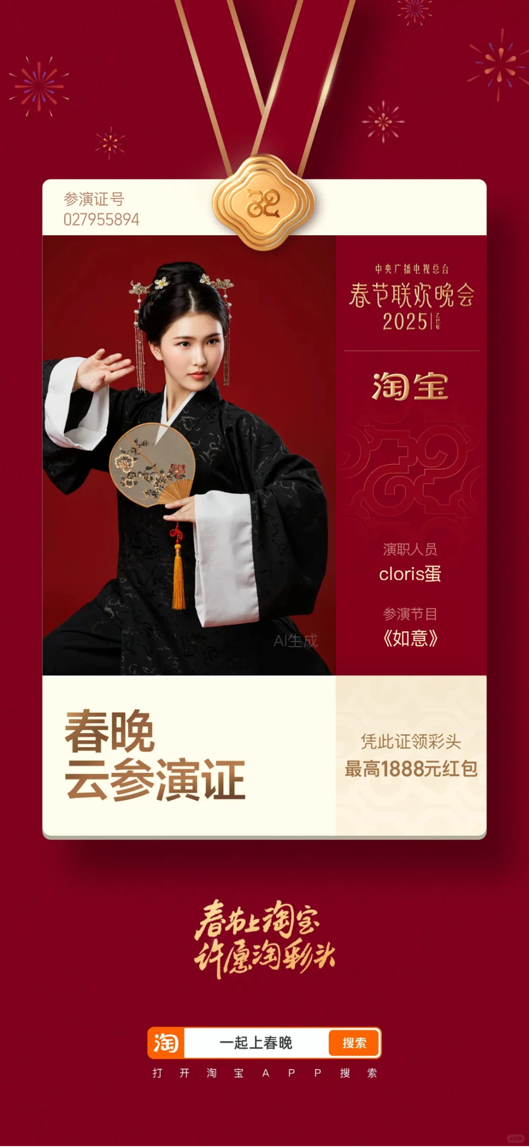 用Ai 一口气拍了十几套写真