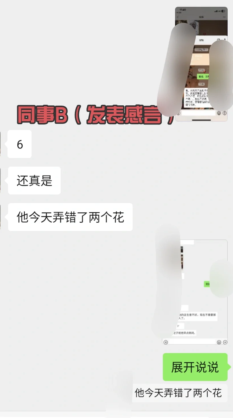 比看宫廷剧还要过瘾😂