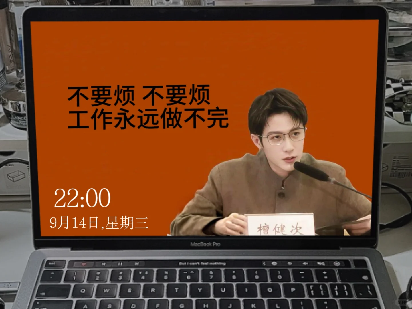 不允许炭火没有檀健次这组电脑壁纸！太绝了