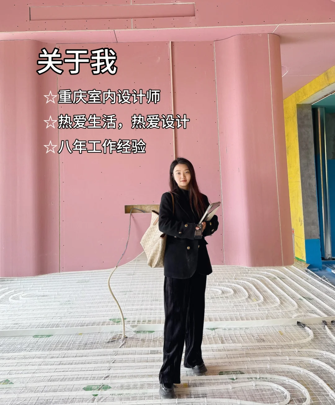 重庆90后室内设计师内心独白