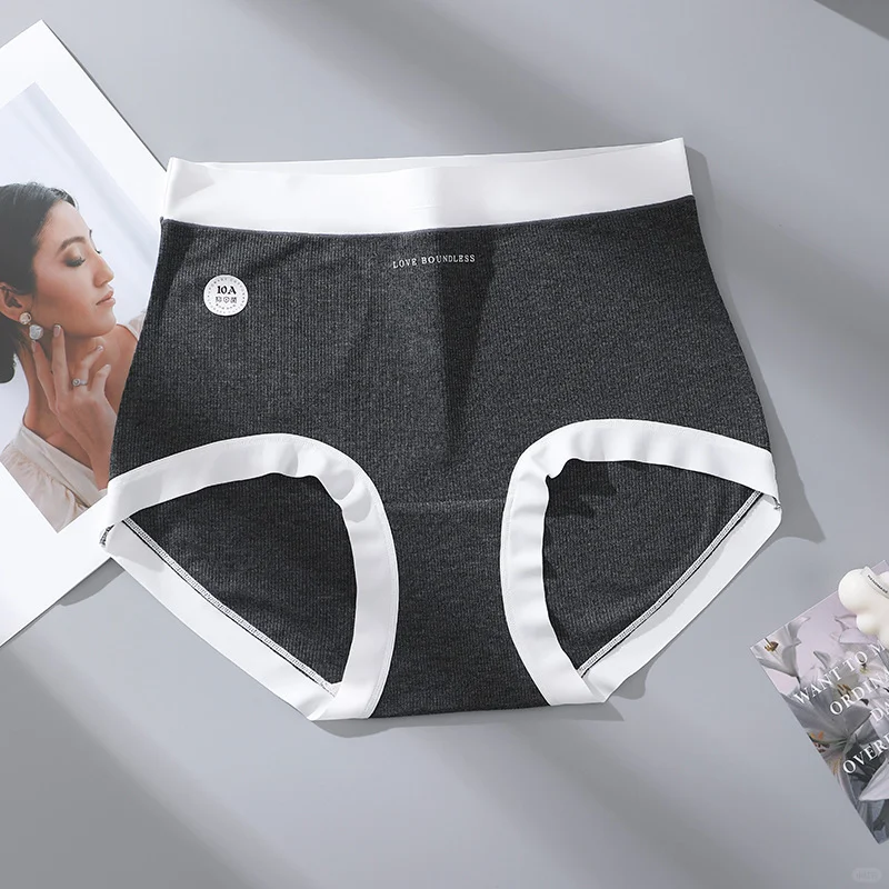 提臀收腹🍑莫代尔棉内裤