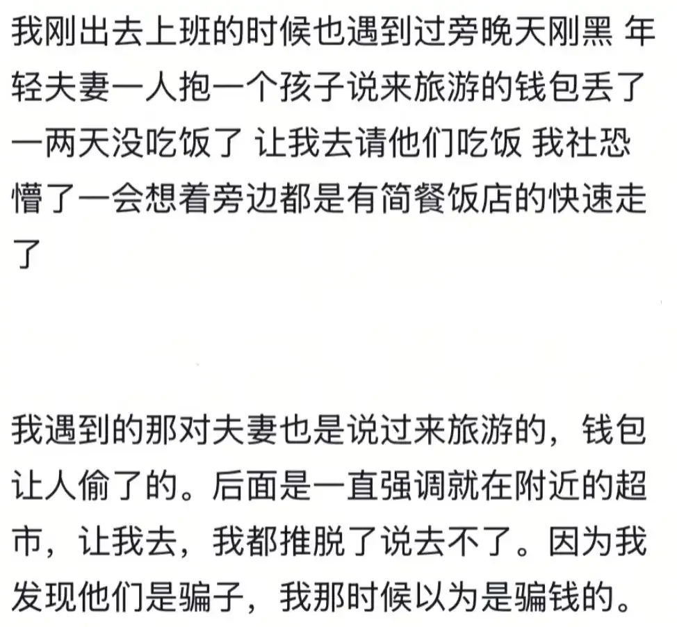 女生要相信第六感保护好自己