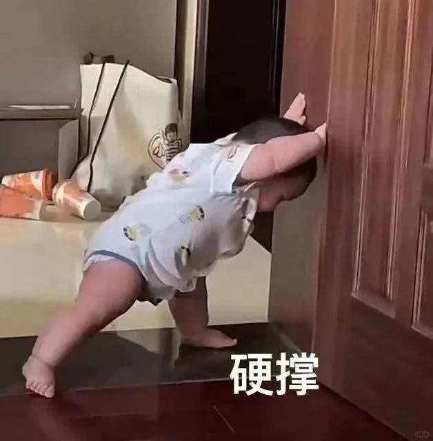 单休