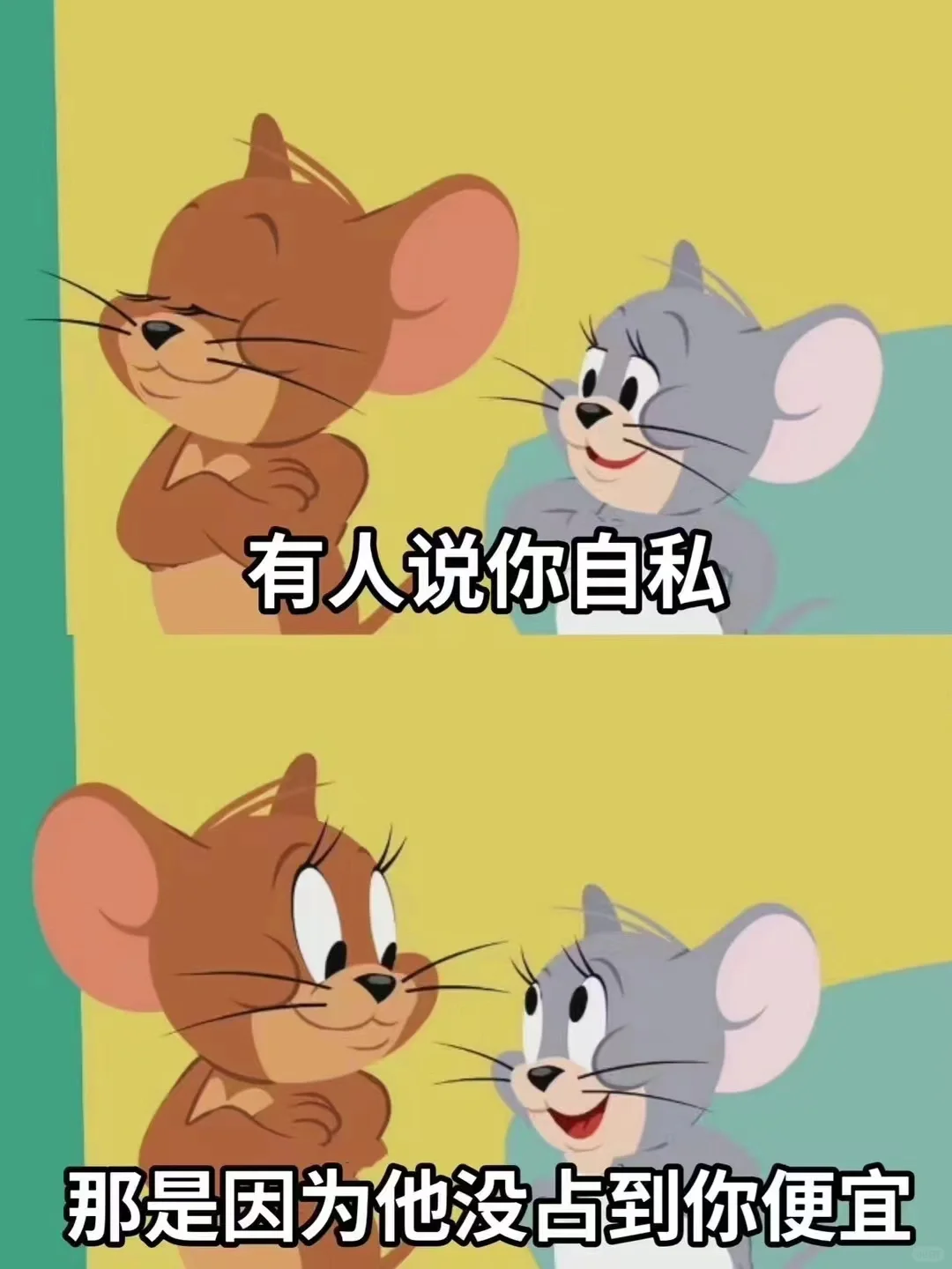 作精可爱的表情包 闺言