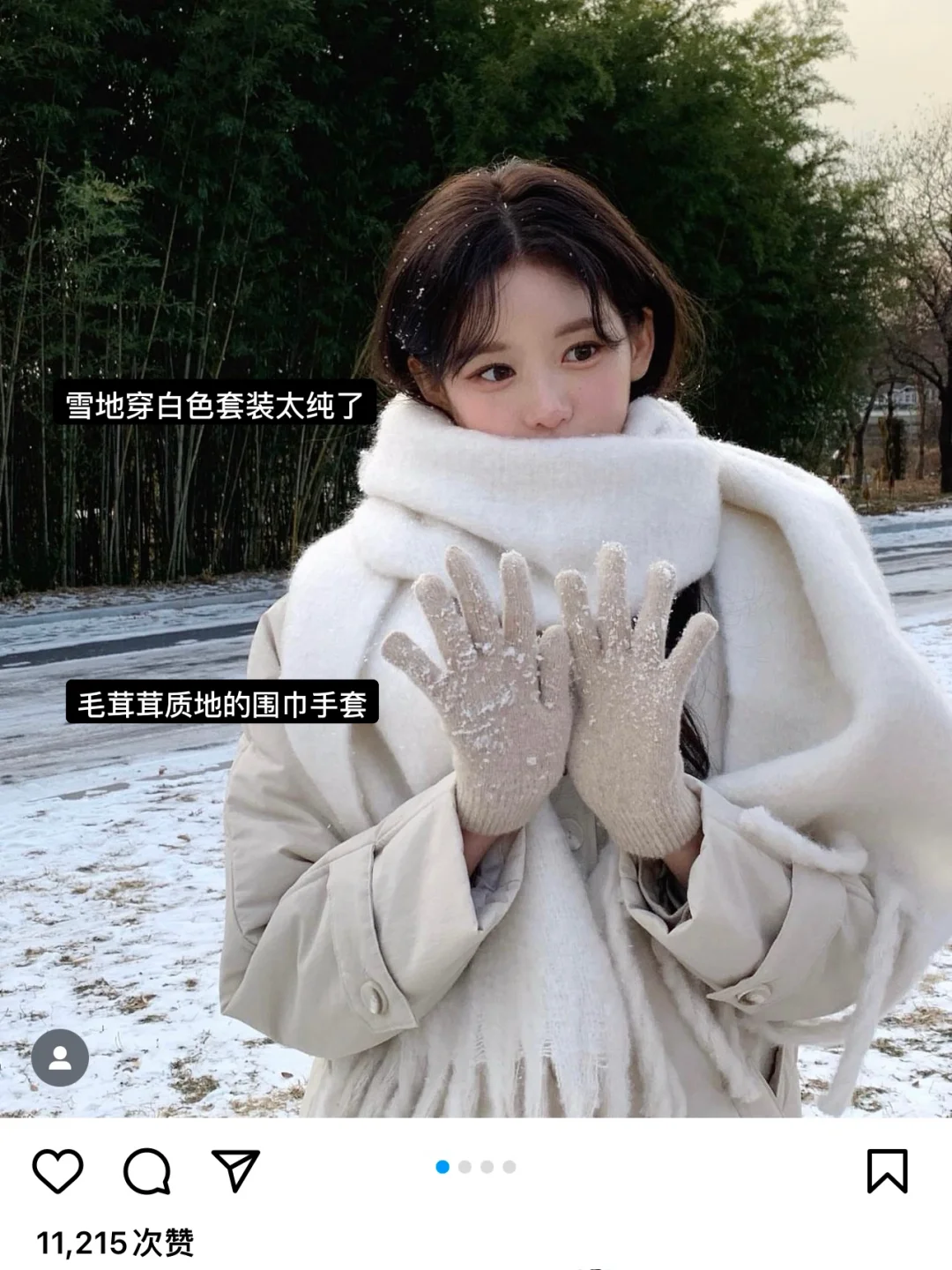 变美思路① ⓪——纯欲的精髓