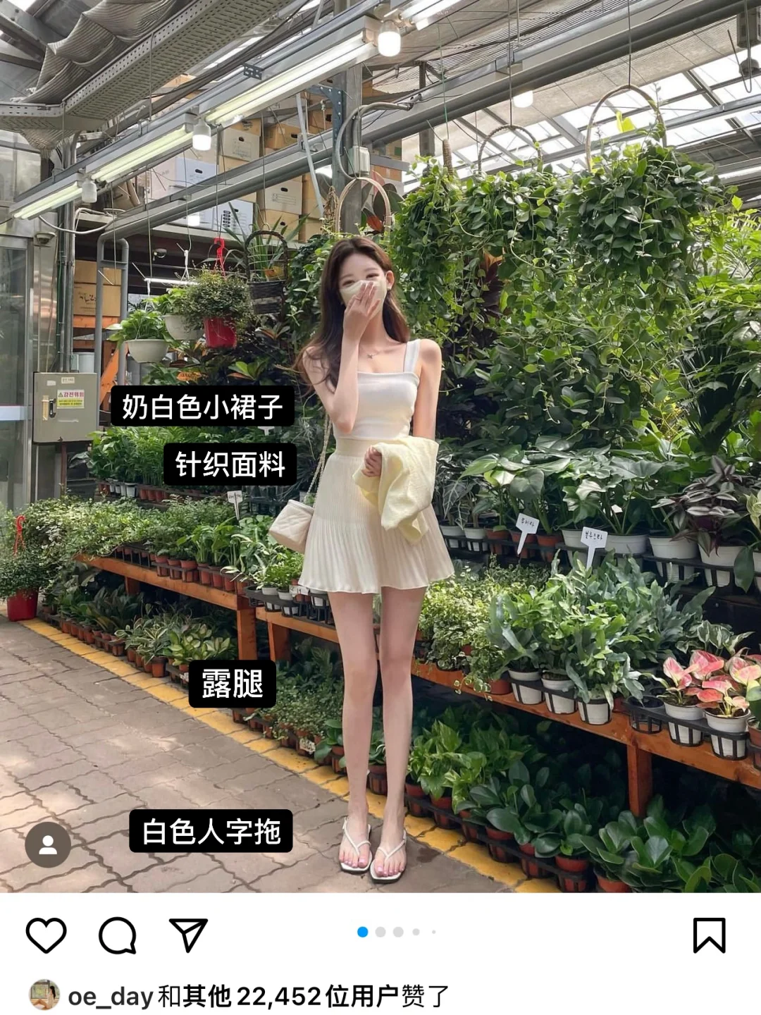 变美思路① ⓪——纯欲的精髓