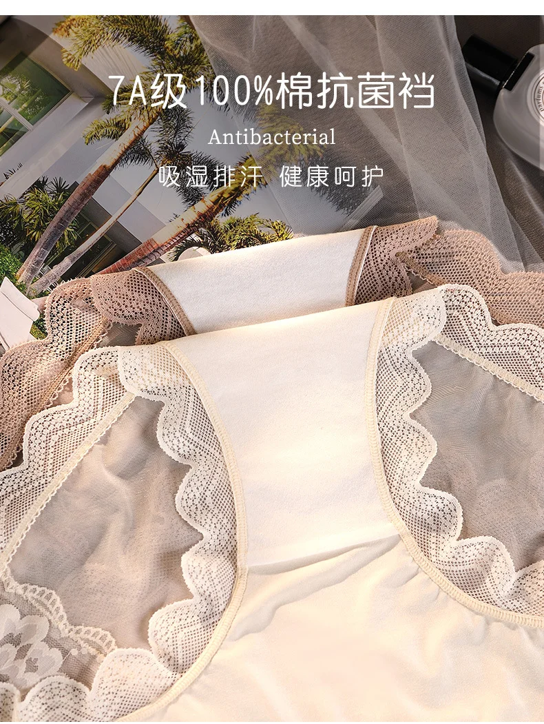 【名媛收藏款】👙名媛必备✨纯欲蕾丝内裤