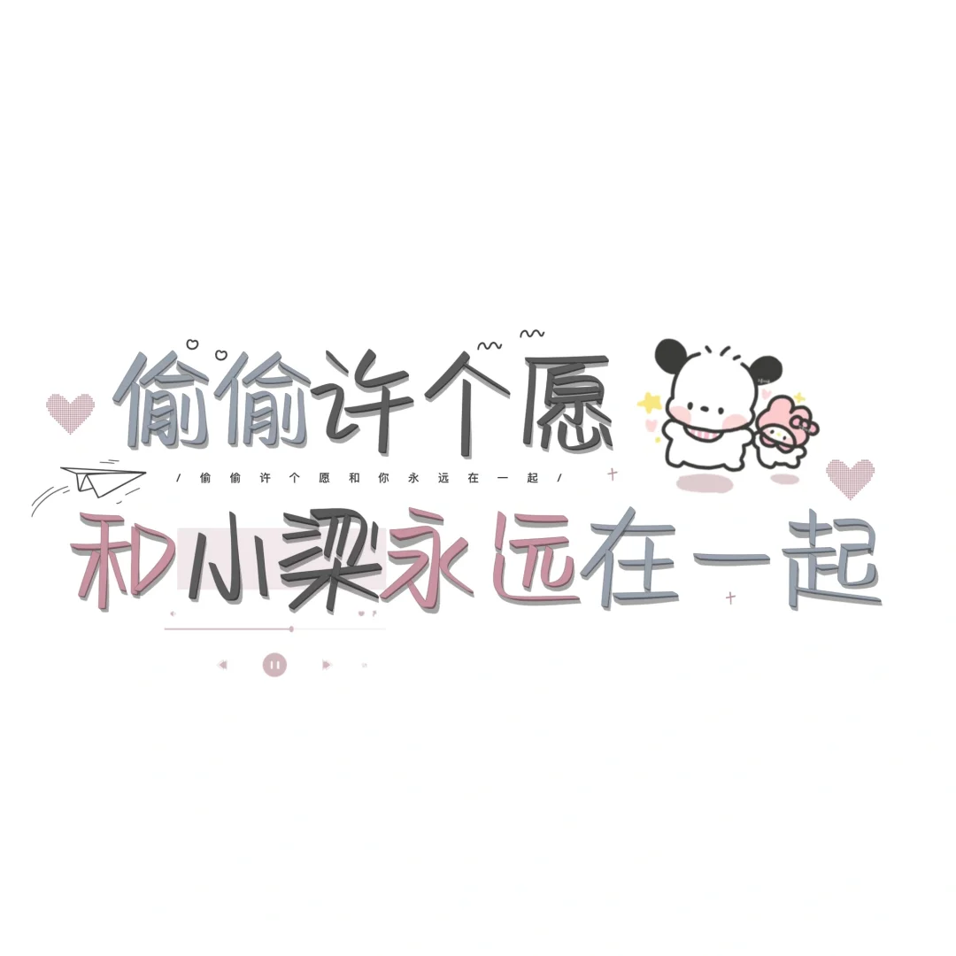姓氏背景图