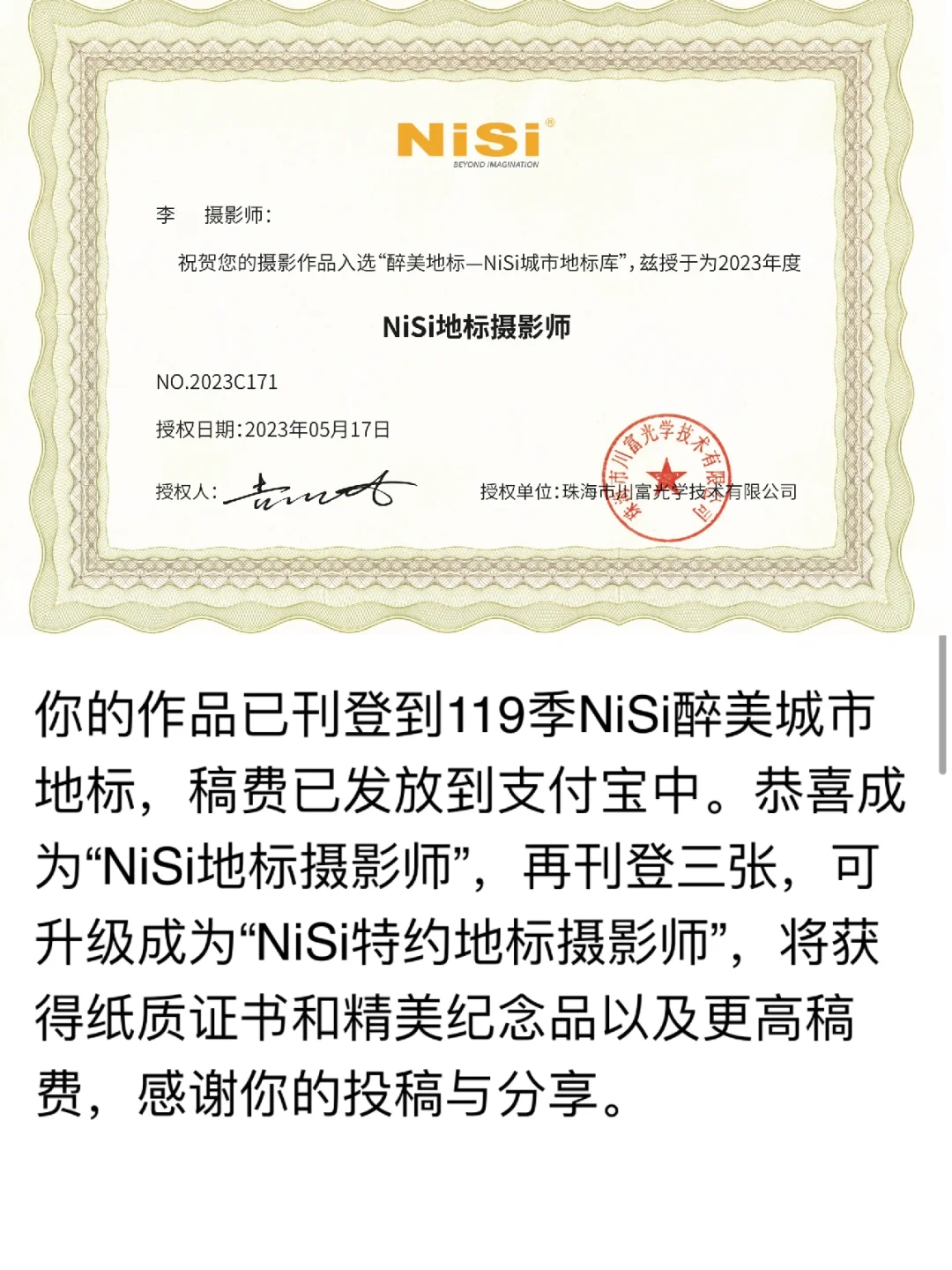 40天签约各大图库，我想聊聊这些