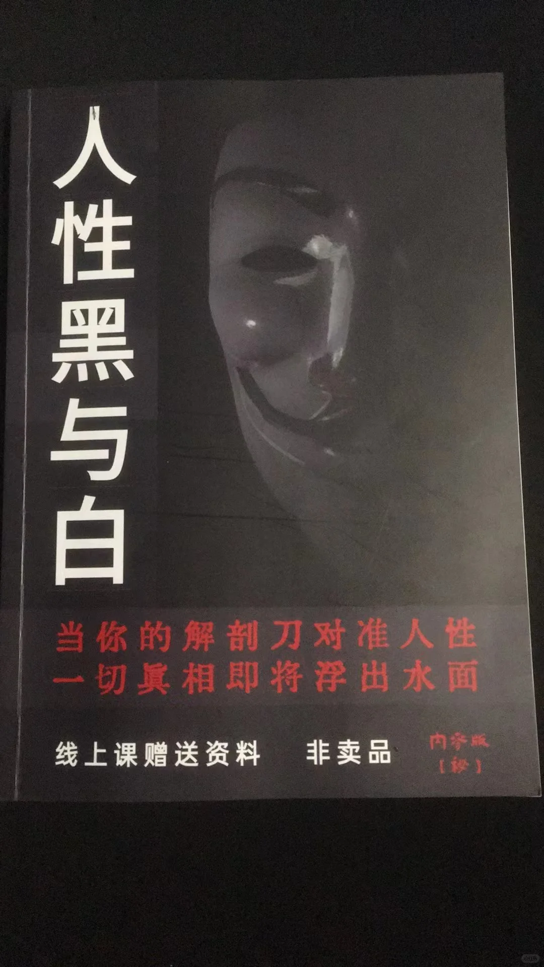 女神养成记：拒做廉价女，独步天下💃