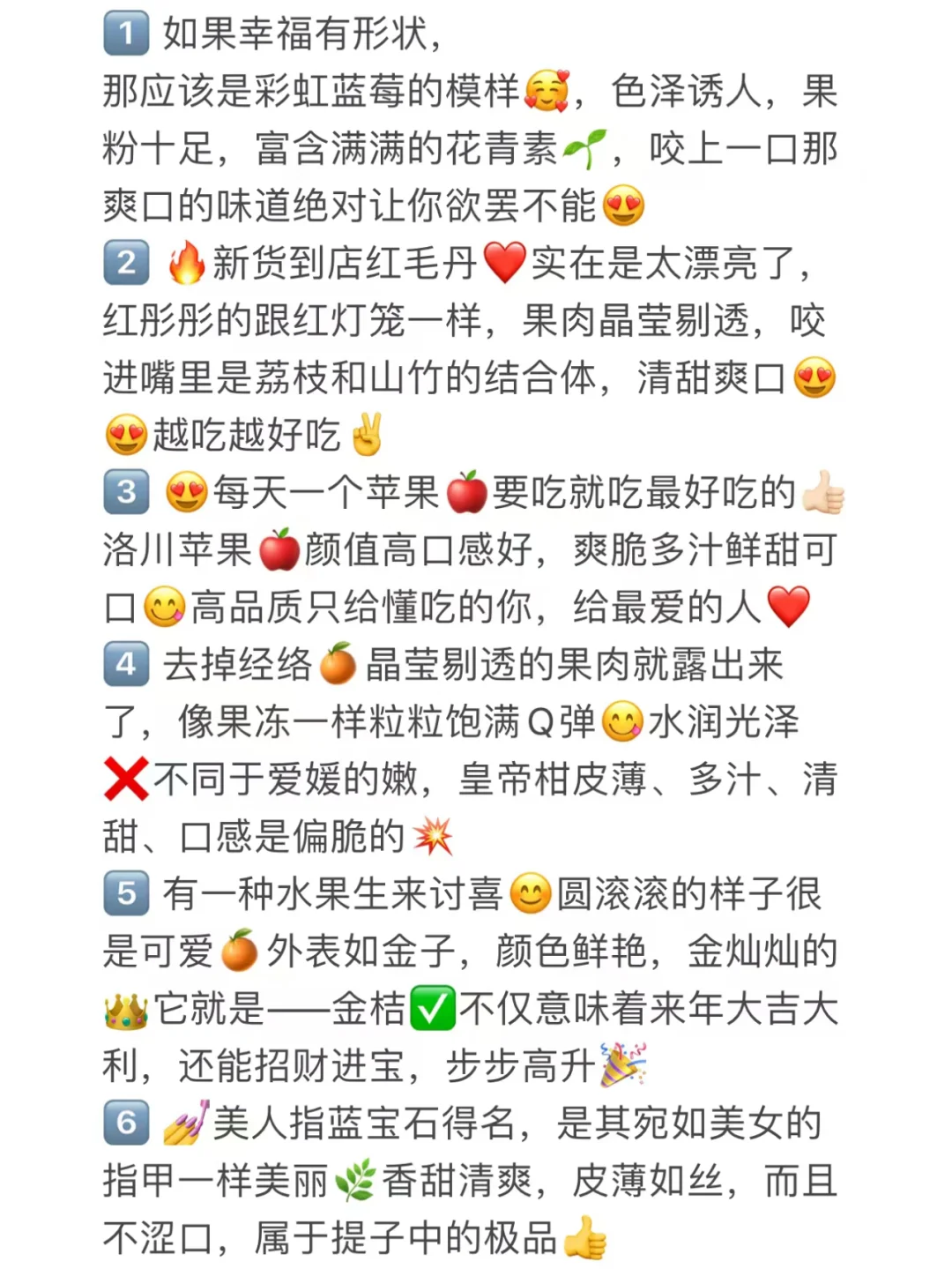 水果店这样轻松找素材