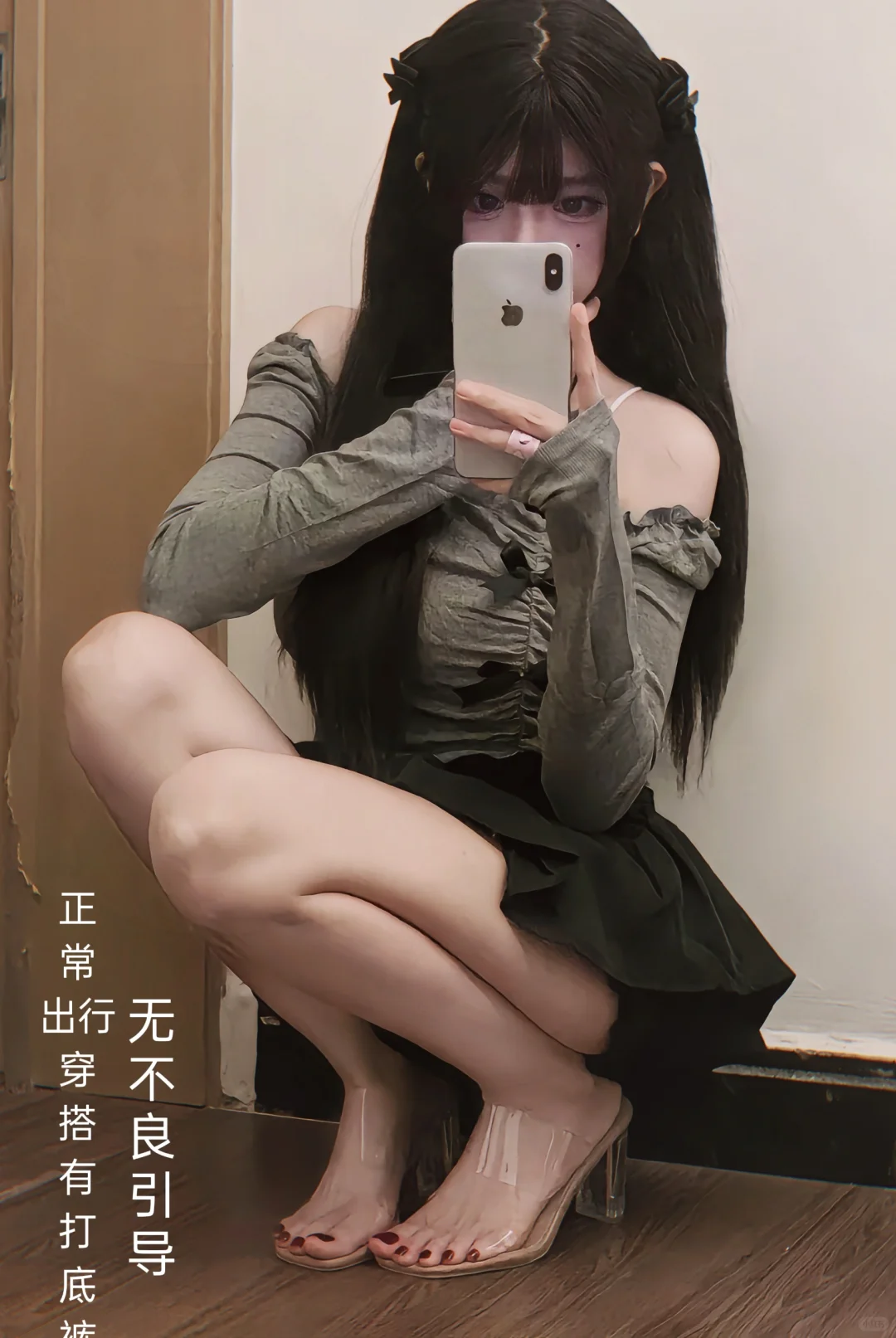 是不是你理想中的她❤️