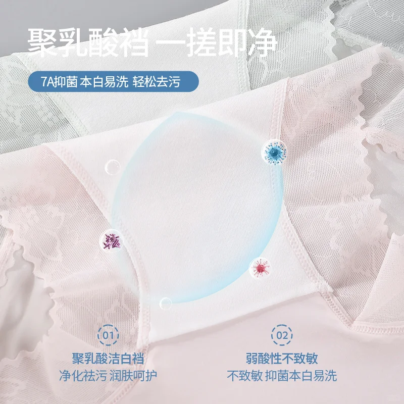 辣妹必备💖冰丝内裤