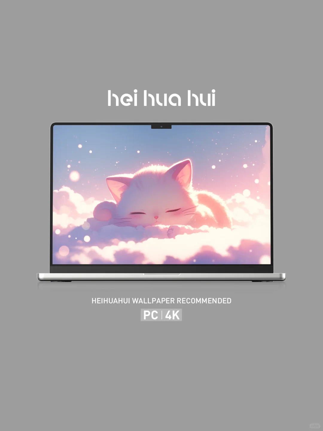 云絮萌憩丨iPad壁纸丨平板壁纸丨电脑壁纸