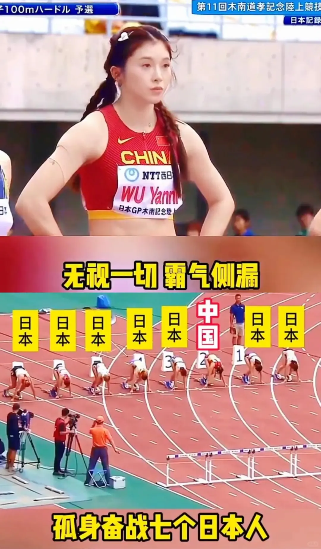 这样不好惹的第一性女性请多来一点！