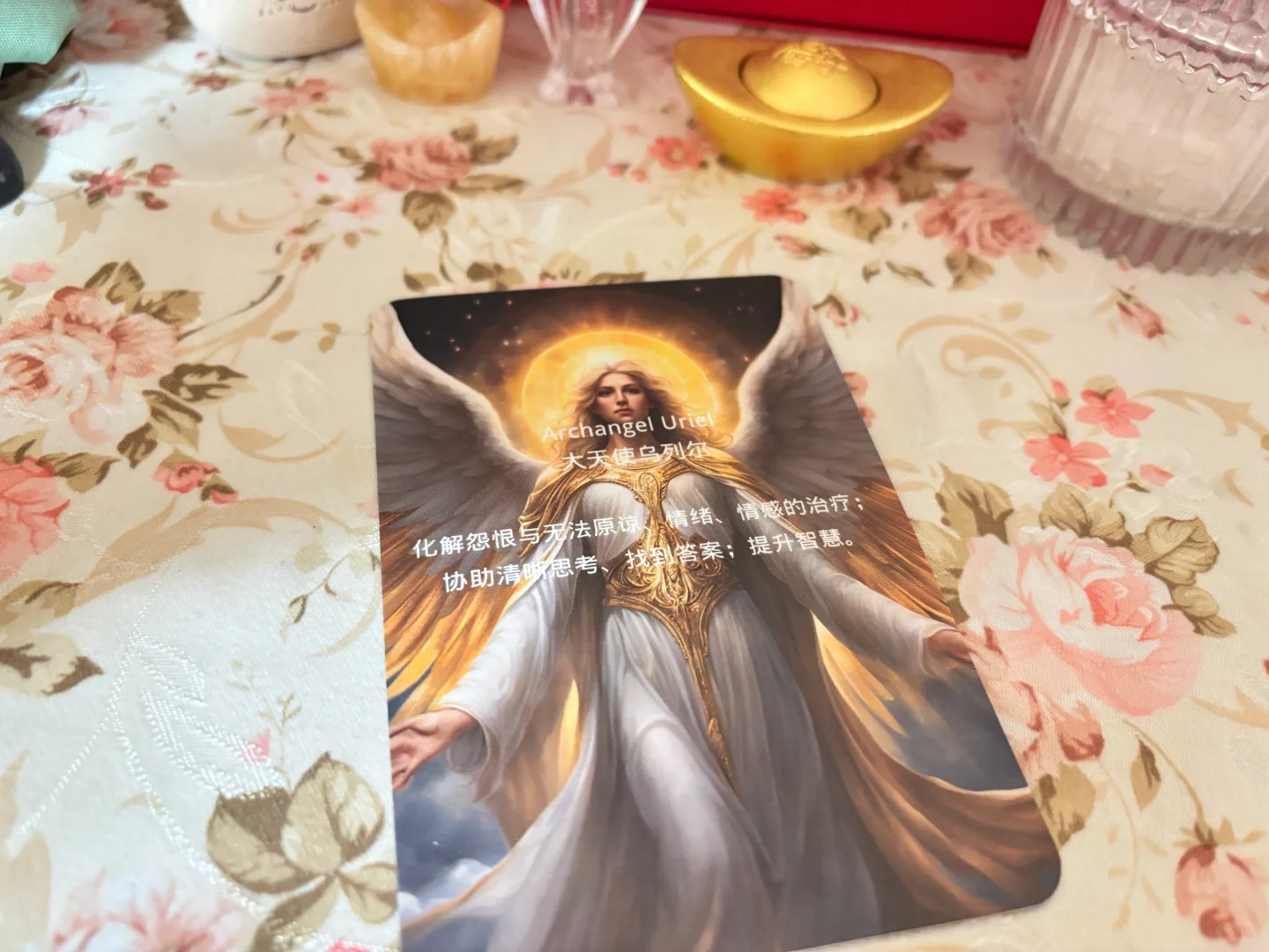 4月19日天使卡牌 👼Angelic Reiki✨