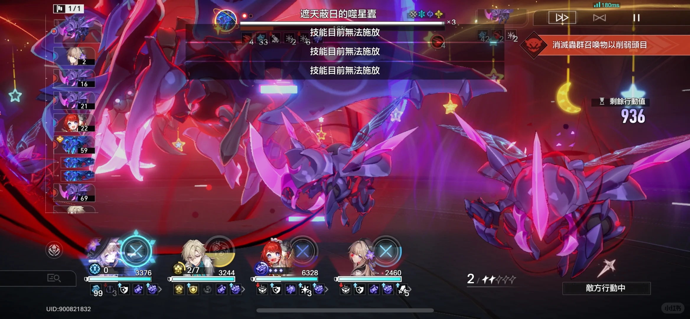 《50%效果抵抗》