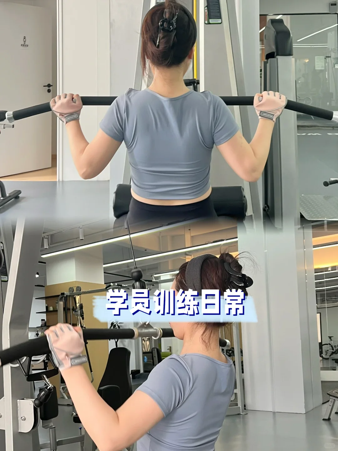 女生如何打造轻线条感❓