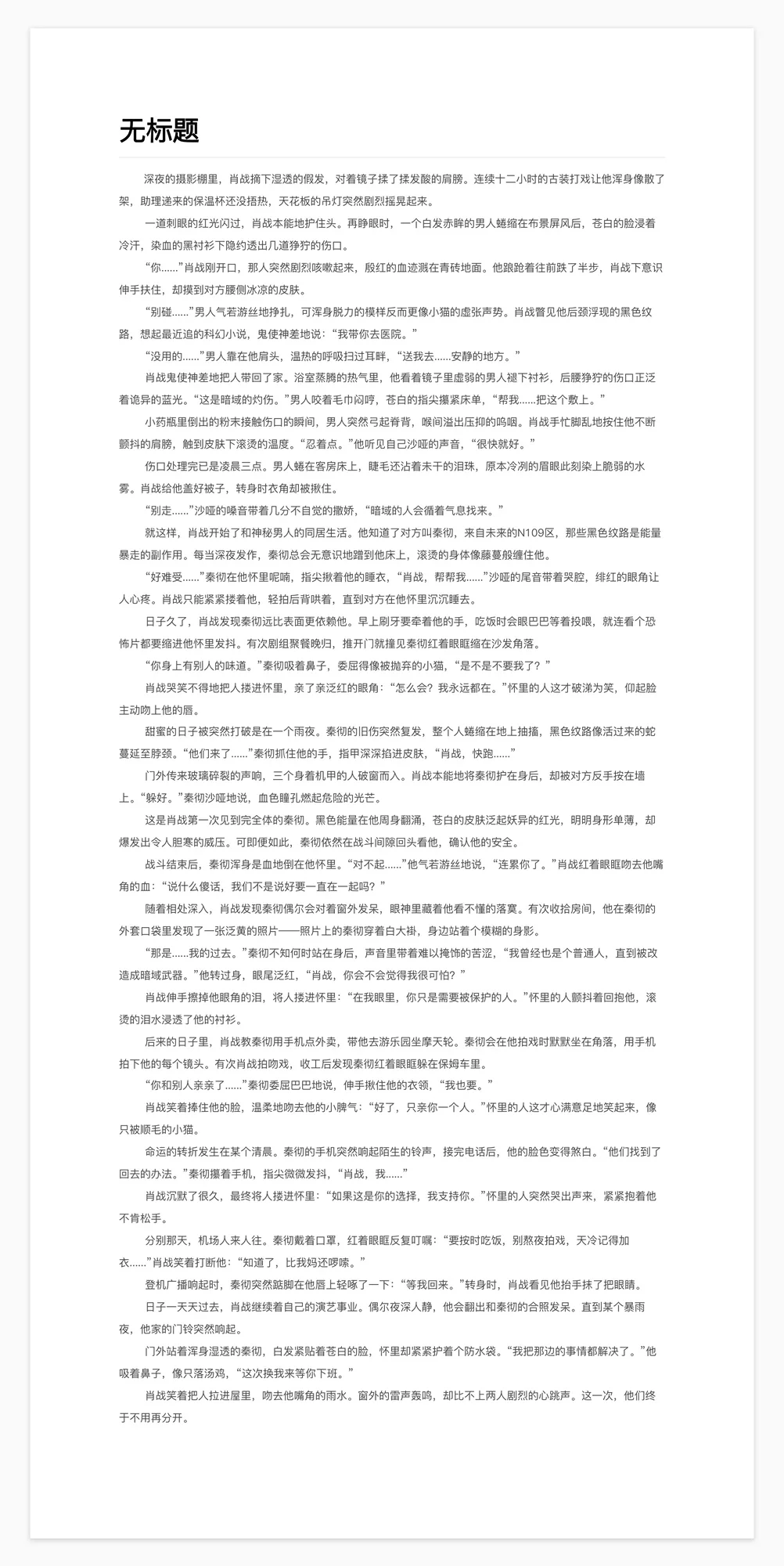 看到有小狸花弄了长发版🚗简直就是人妻