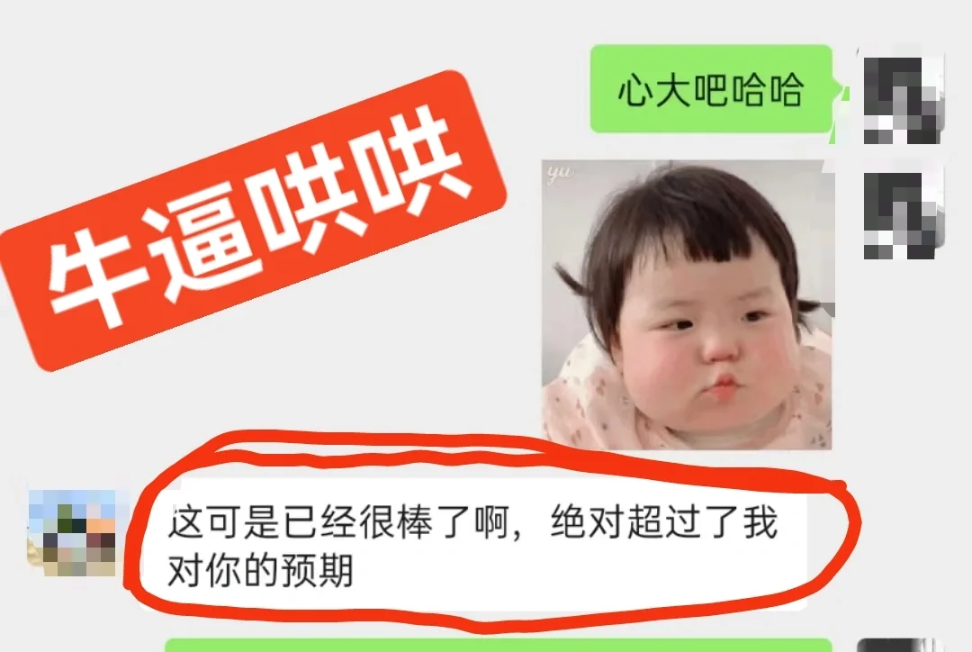 三天就能学会骑马