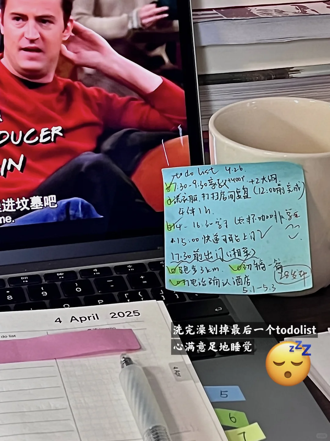 北大日记｜当狠毒J女人只有一天周末🤲🏻📖💢