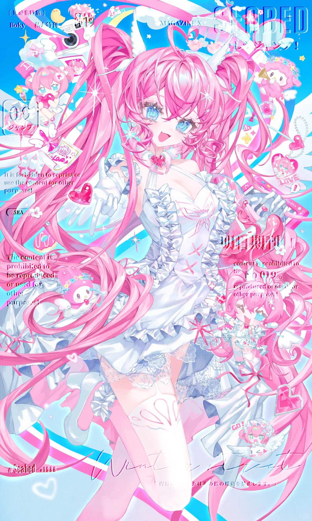 天使会来撒💗
