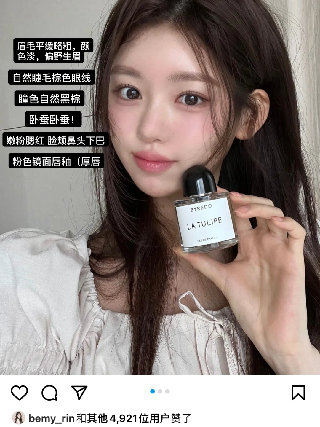 变美思路① ⓪——纯欲的精髓