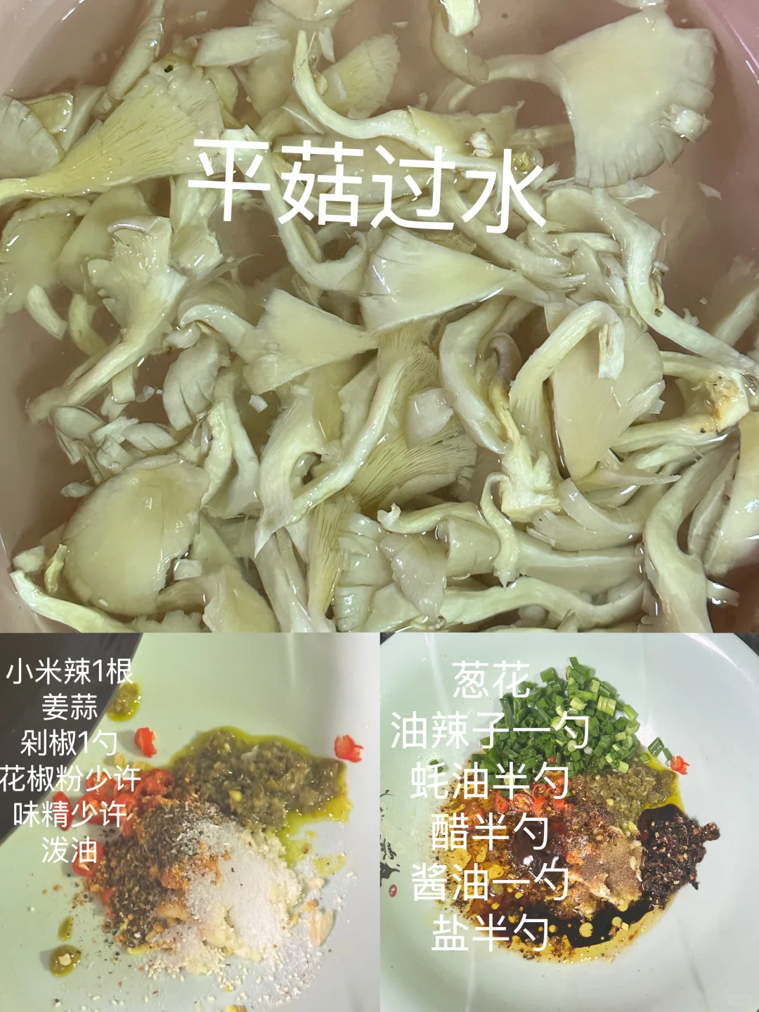 吃不腻的便当🥣～～～