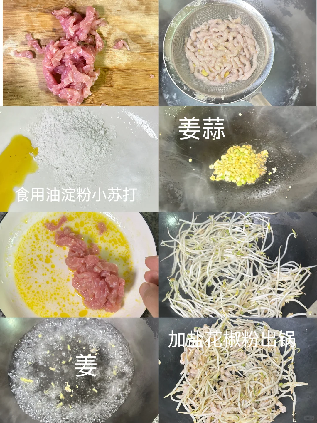 吃不腻的便当～～～