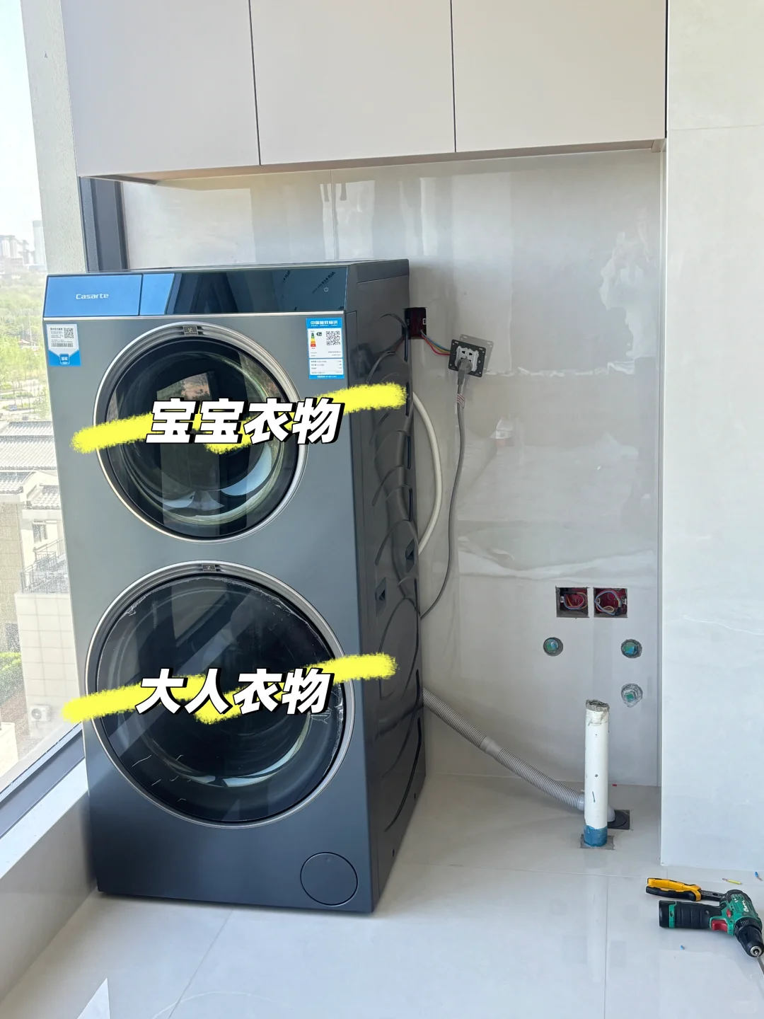 妈妈再也不用担心我抵抗力低