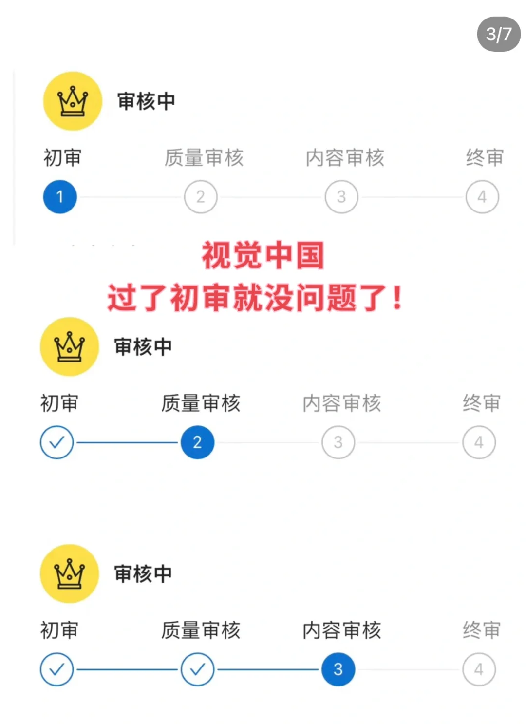 40天签约各大图库，我想聊聊这些