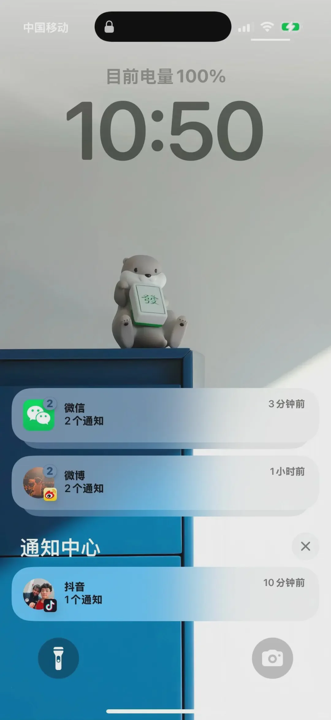终于换上了这个壁纸太好看了吧