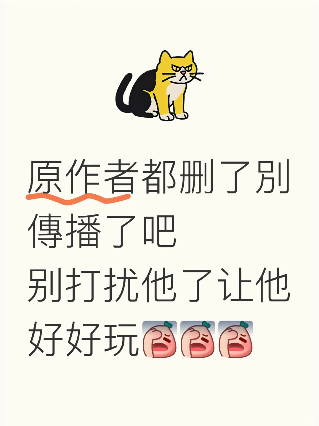 给点空间😑😑😑