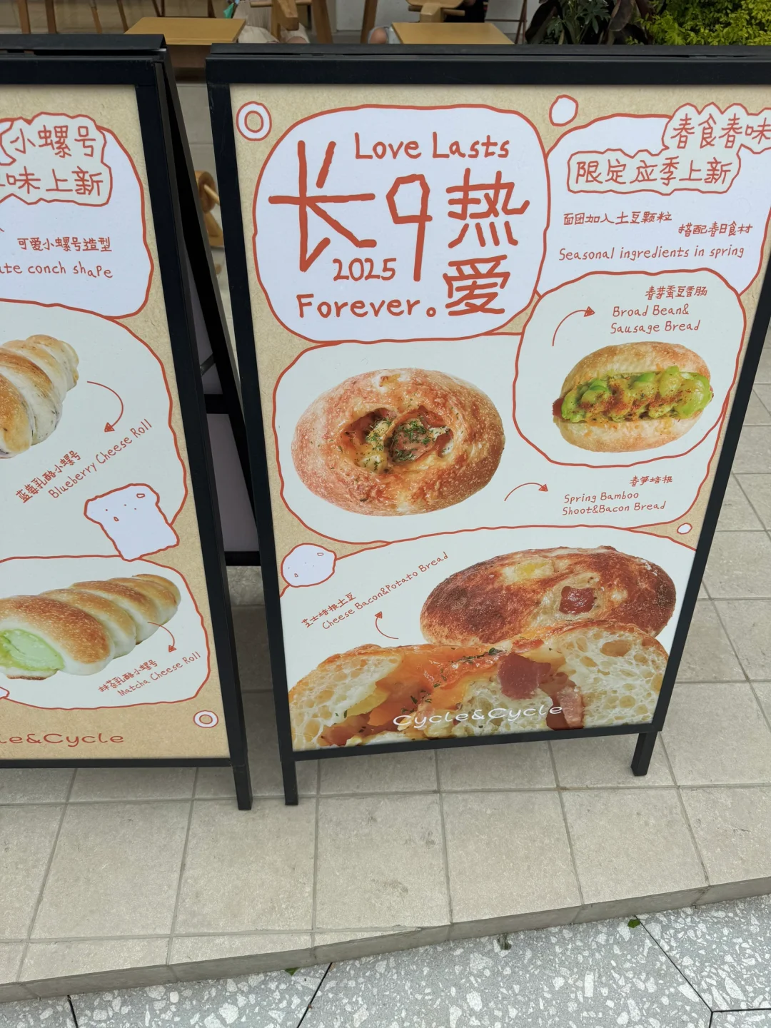 Cycle&Cycle成都店开业啦！碳水脑袋狂喜🥐