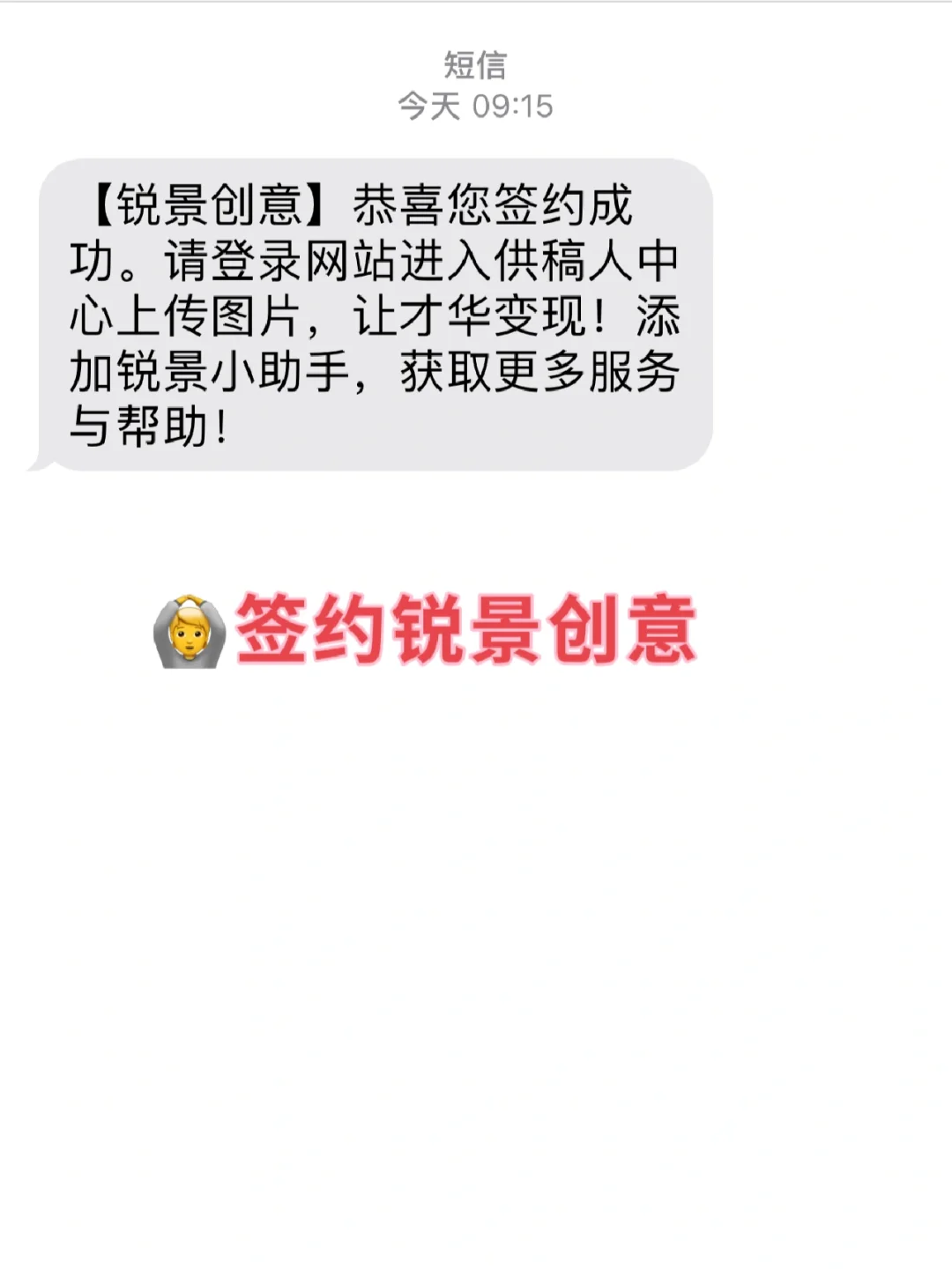 40天签约各大图库，我想聊聊这些
