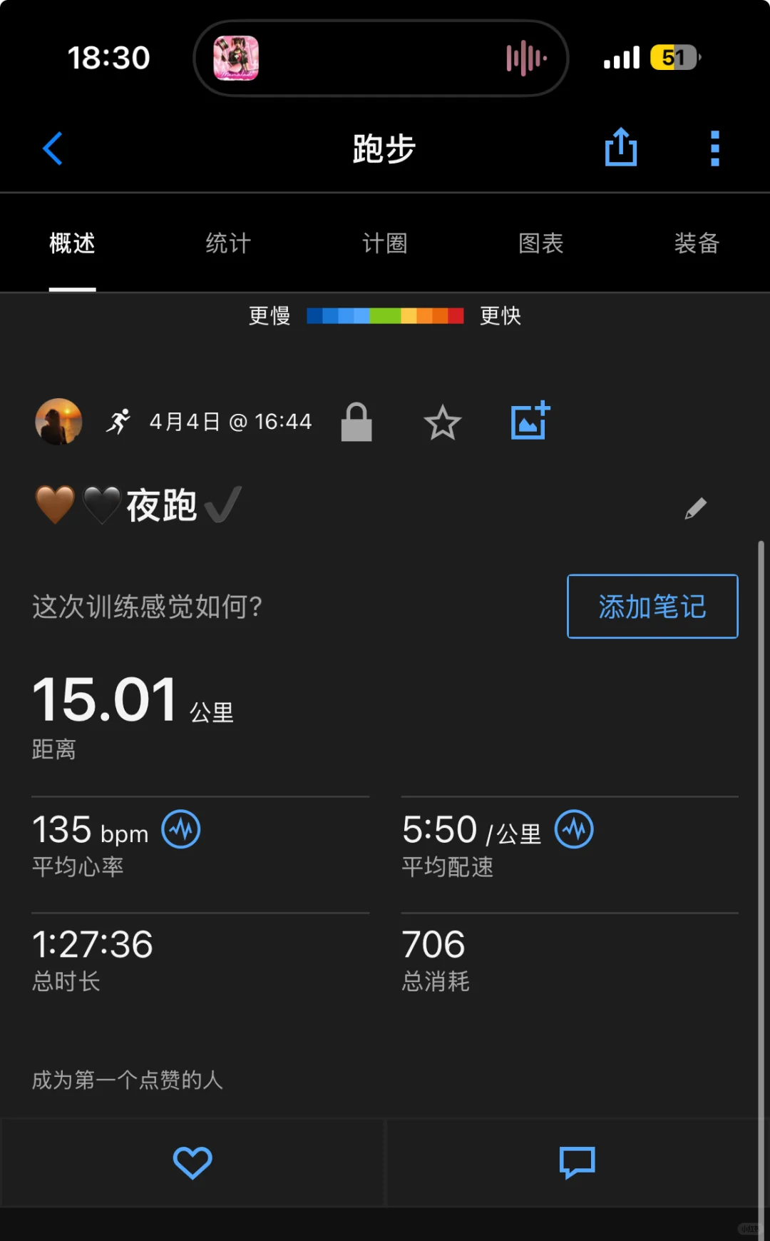 夜跑🌙运动女孩上线🤎
