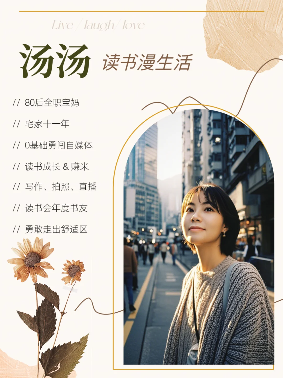 女生要大量看书｜读书多了你真的会变❗️❗️