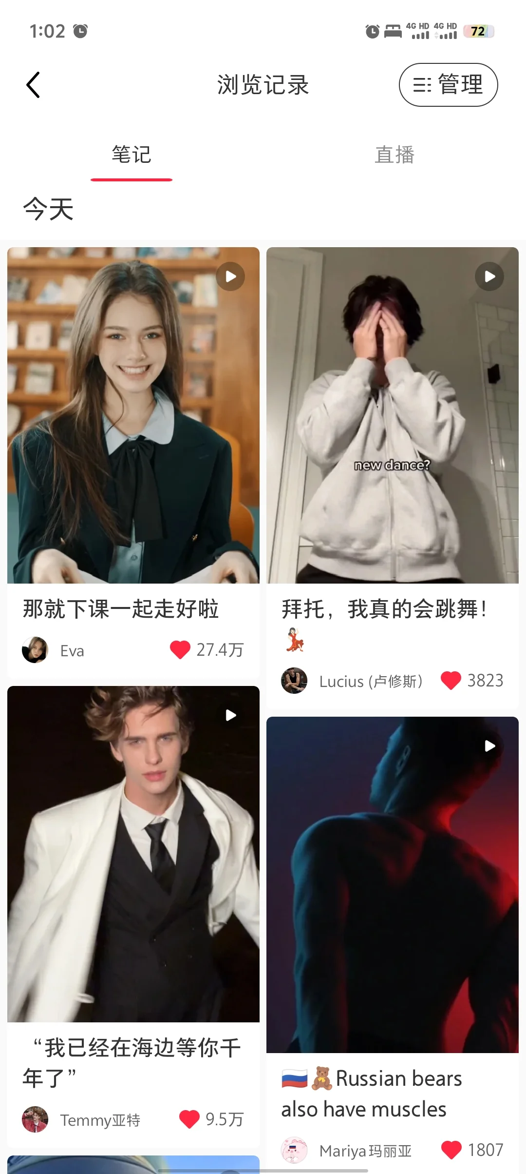 我怎么回事，见一个爱一个爱一个