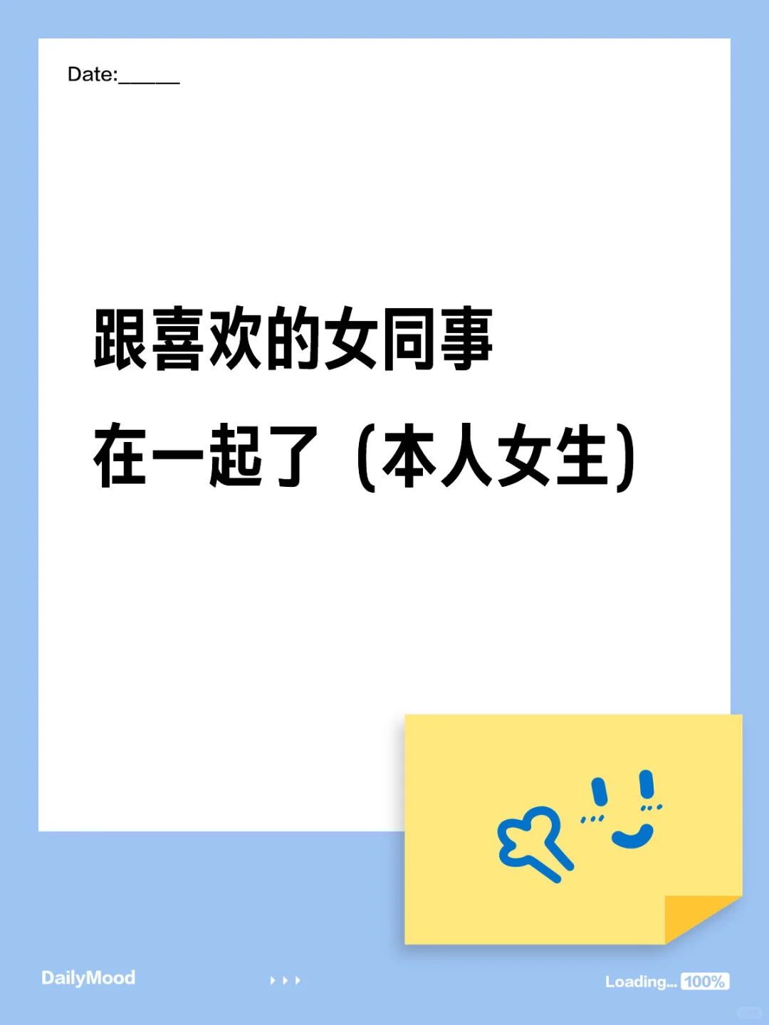 续更