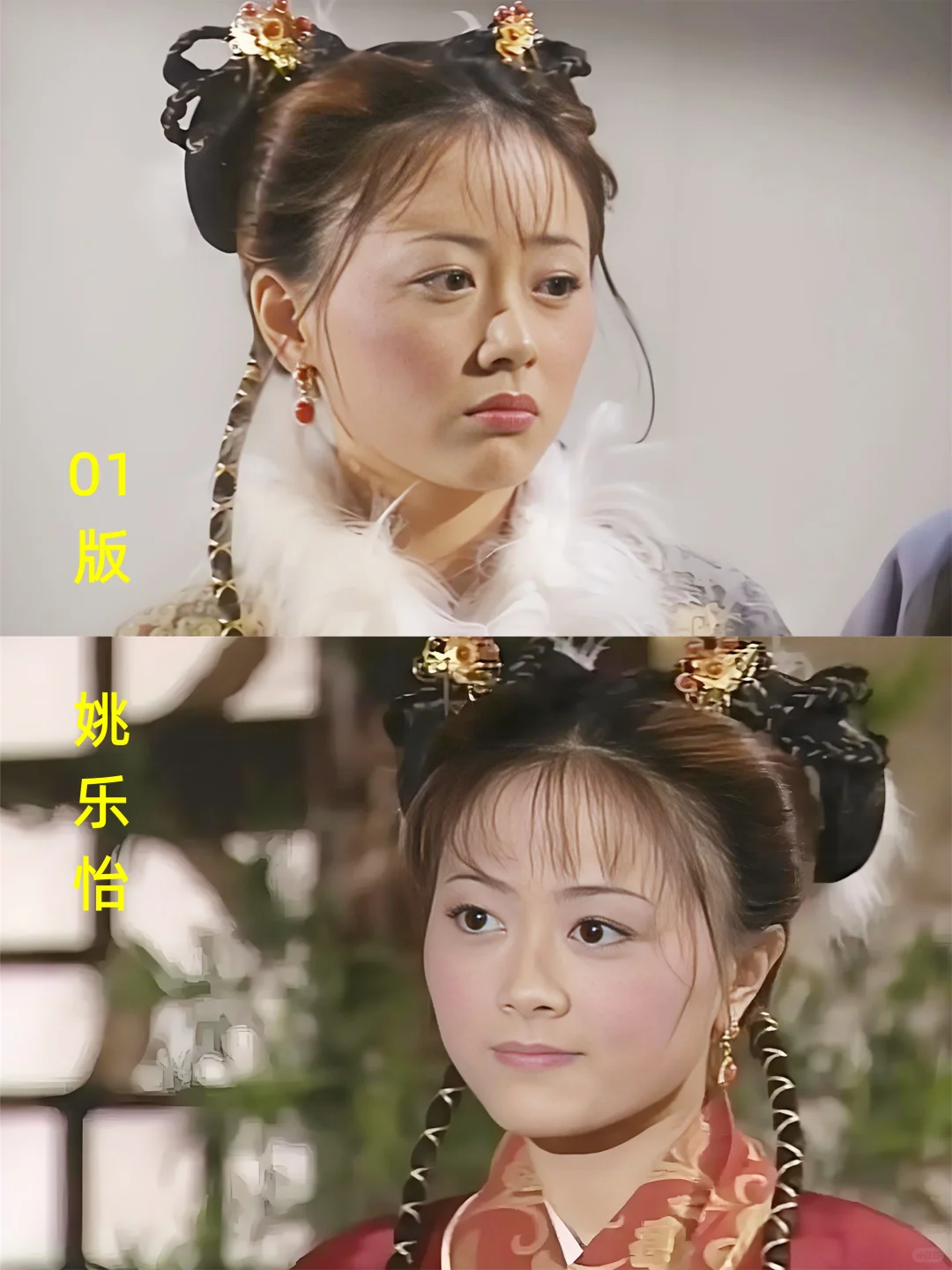 张无忌初恋朱九真，越漂亮女人越会骗人