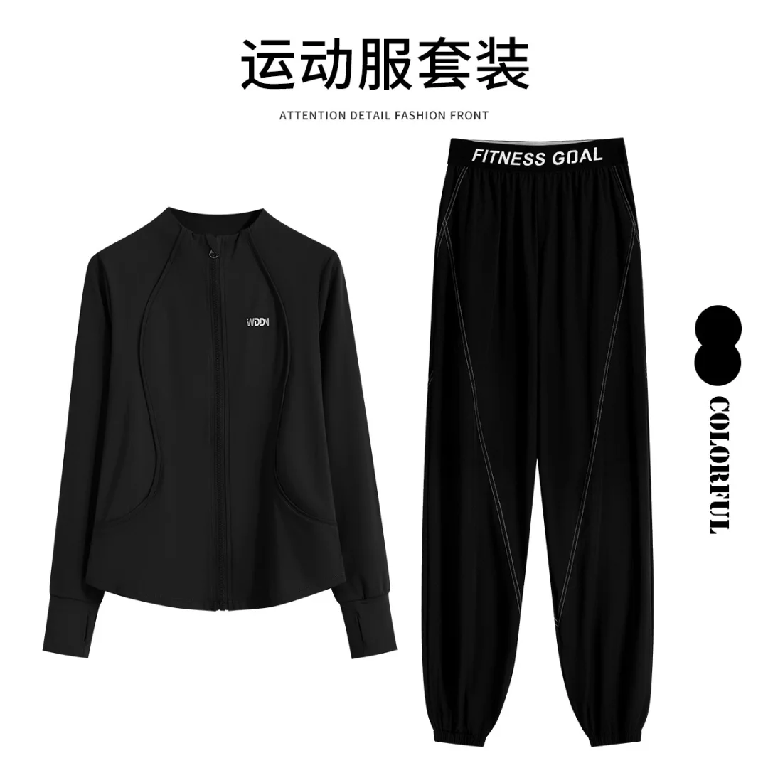 运动外套女秋冬拉链瑜伽服大码宽松速干长袖