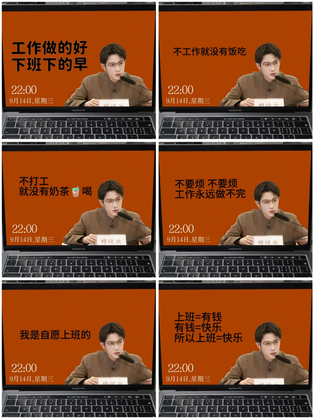 不允许炭火没有檀健次这组电脑壁纸！太绝了
