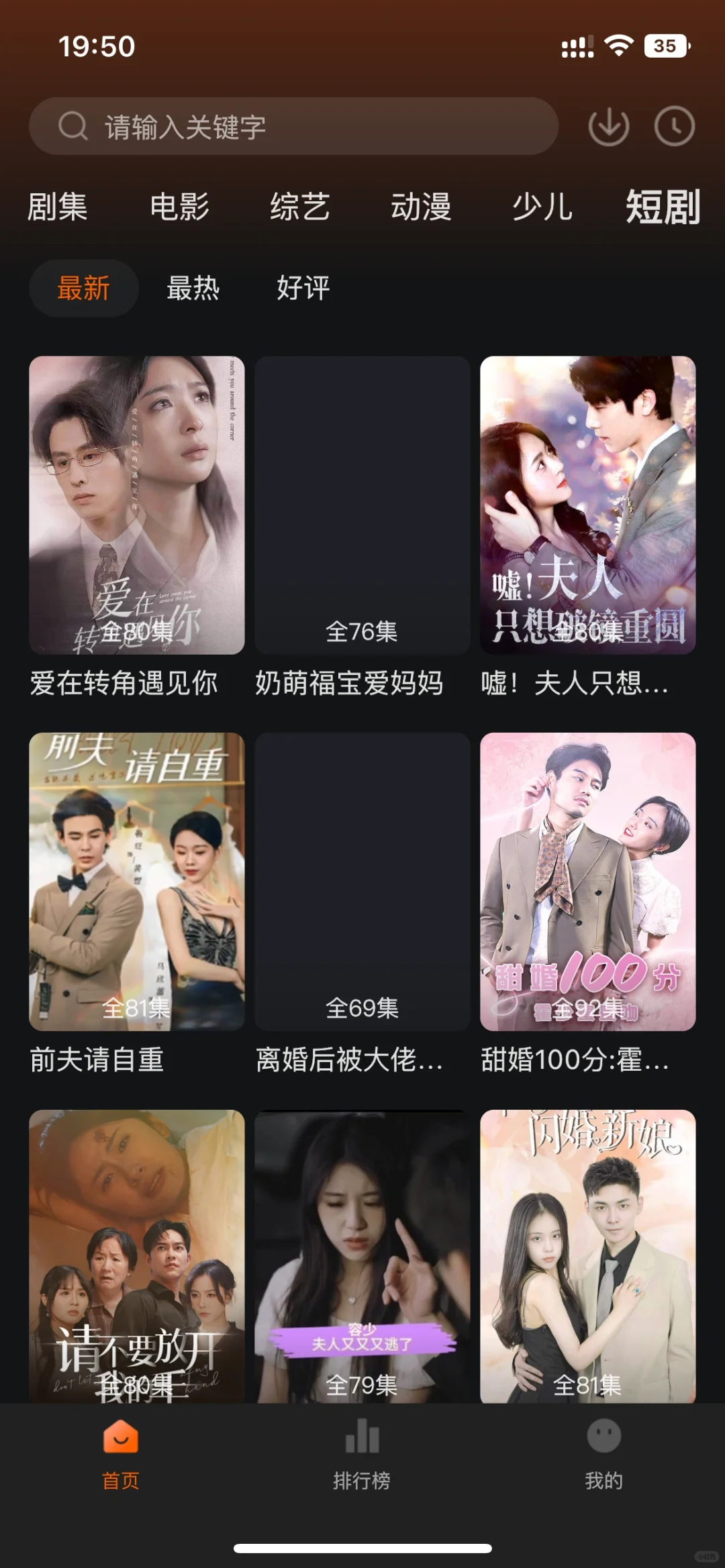 ✨通宵刷剧不眨眼！这个App让我变成朋友圈
