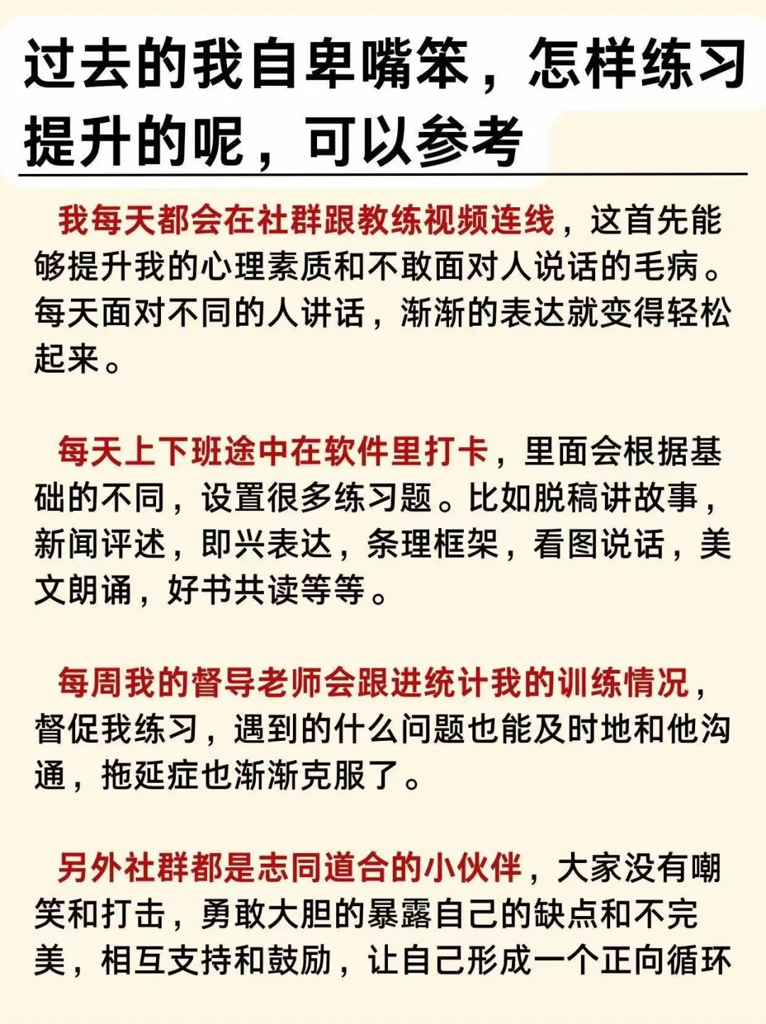 女生上班中极不成熟的表现