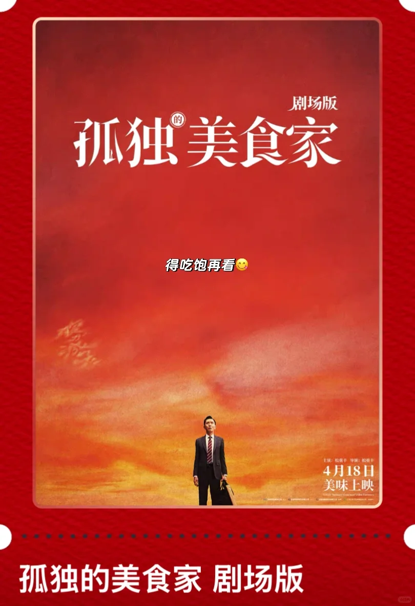 我的解放日记47｜每次路过都被这花美一大跳